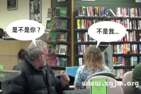 梦见有人呻吟