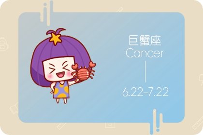 初伏出生是什么星座2022  初伏如何养生