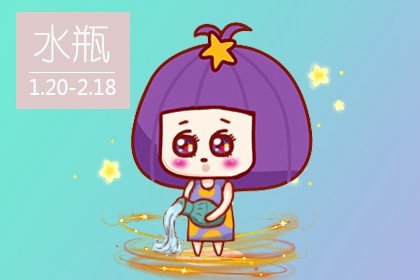 金星落户 水瓶座2022年上半年感情运走势全解