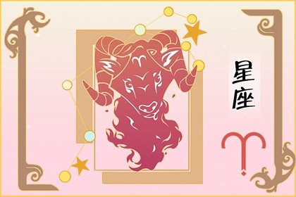 百变巫女  白羊座12月运势盘点