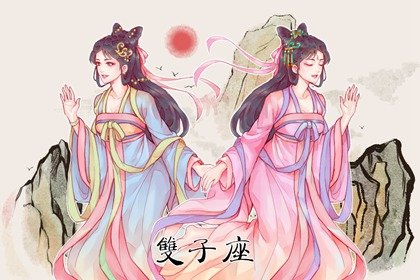 双子男喜欢的聊天模式  幽默沟通