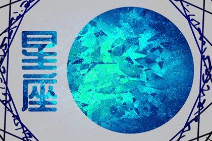 2022年感情必复合的星座 今年再续情缘