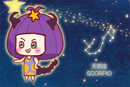 天蝎座2022年命中注定的贵人星座