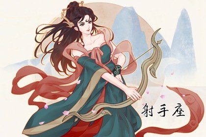 射手座创业适合干什么 美容美发