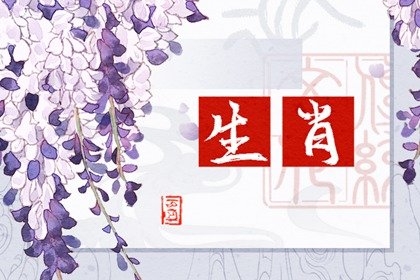 下半年生肖详解,这几个财源滚滚,事业有成