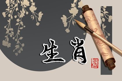 被财神爷点名!这三大生肖下半年腰缠万贯