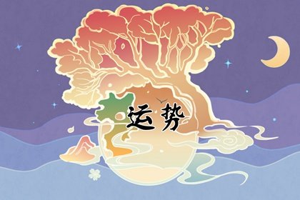 判答 水瓶座一周运势1.24-1.30