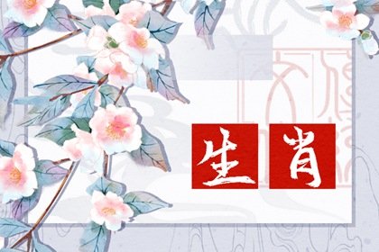 烂桃花缠身 2022感情破裂的4大生肖