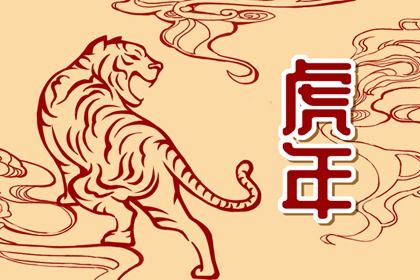 2022虎年新年图片可爱 虎年贺卡祝福语