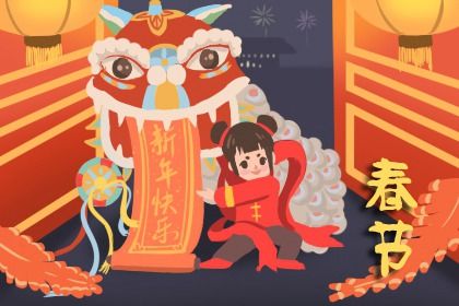 2022年新年祝福图片 虎年新年祝福图片大全