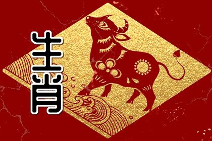 属相每月运程解析 属牛的2023年3月运势走势分析