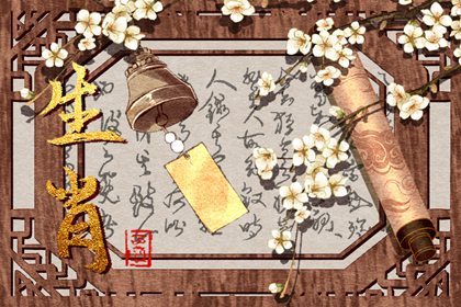 2022年7月桃花运最好的生肖 卷土重来浴火重生