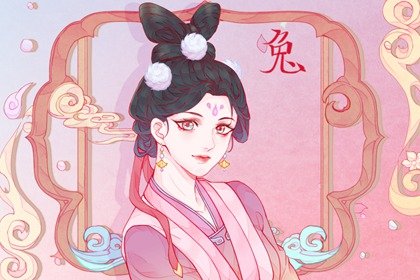 2023年春节生肖兔禁忌 属兔人如何过新年