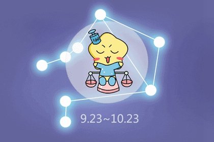 天秤2022下半年最招财的吉祥物 提运妙招