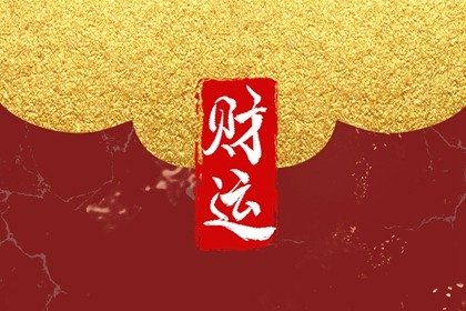 摆床的方位什么最旺财    与五行方位息息相关