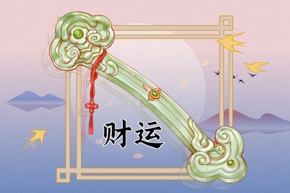 2022年父亲节财神在哪个方向 今日财神方位