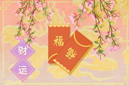 2022年中国文化遗产日财神在哪个方向 今日财神方位