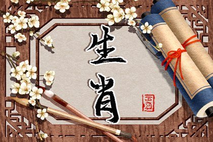 属狗2022财神属相是什么,虎年财神生肖