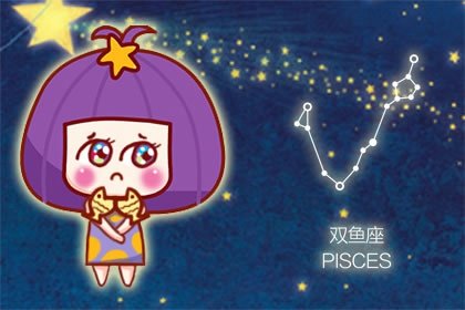 明年一月 3星座收到新年的第一份大礼