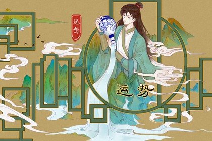 2023年10月21日财神方位 今日求财好运方向