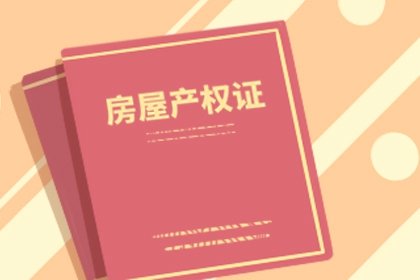 家里摆放什么辟邪镇宅招财好