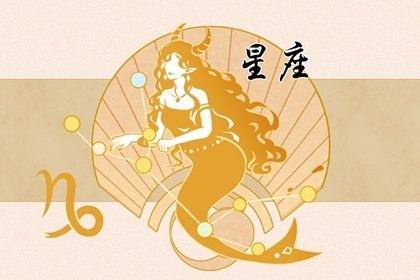 2023年哪些星座女桃花最旺 找到长久发展的爱情