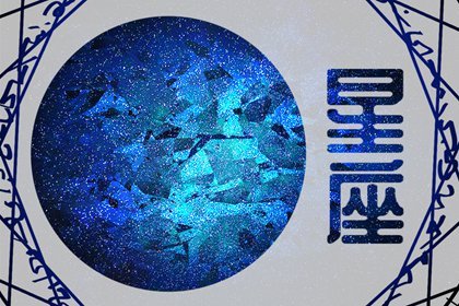 玛法达星座一周运势3.31-4.6