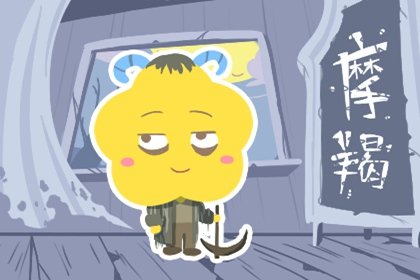 天蝎座的宝宝有什么特点 分析天蝎座宝宝的性格特点