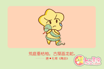 这些生肖女是背后会吐槽闺蜜的塑料姐妹