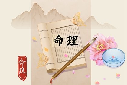 详解财神灵签第五十四签 壬戍 郭华买胭脂