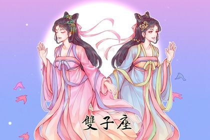 2022年桃花最好的星座有你吗 收获美好爱情