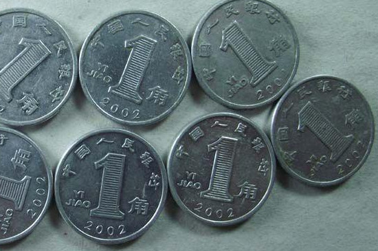 【民俗】捡到一毛硬币是什么预兆，捡到一毛硬币会不吉利吗(图1)