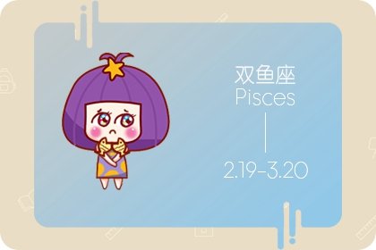 9月份内，姻缘运变强，将喜获意中人，与对方夫唱妇随的4大星座