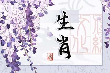 2022年有大喜的生肖,什么属相最幸运