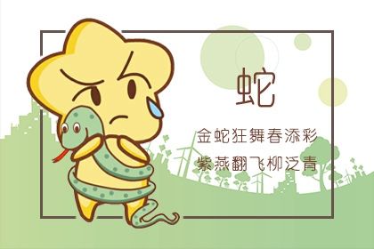 会在分手之前先出轨的生肖