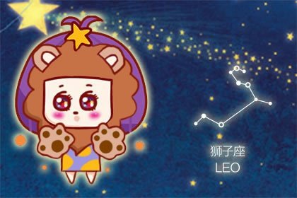 狮子座2023年4月运势好不好 多加谨慎对待