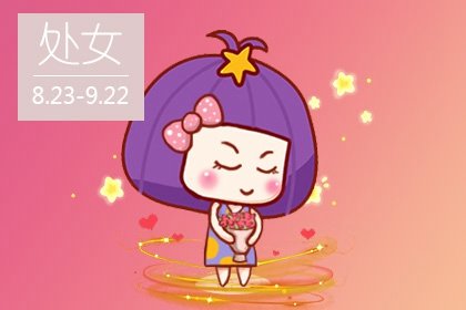 小心，职场上绝不能惹这些星座！