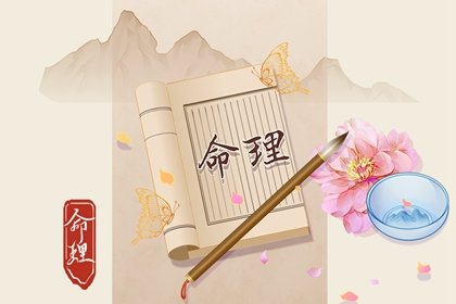 日柱七杀的含义  七杀在日柱命运怎么解读