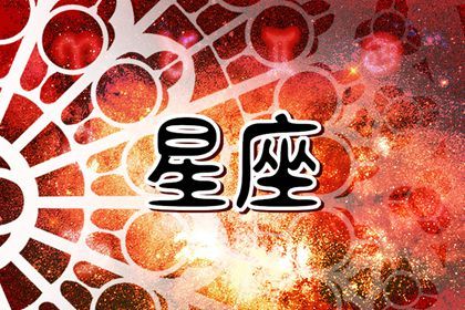 艾菲尔  好运挡不住！ 2023【你最好运】星座男女大点名