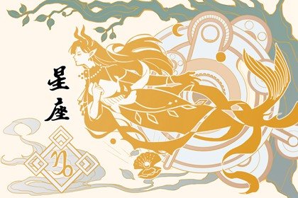 狂月天时  每日星座运势1227