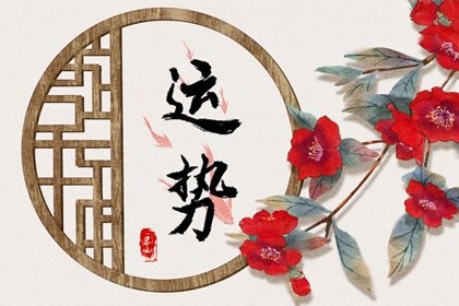 2022年世界问候日财神在哪个方向 今日财神方位