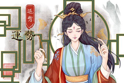 2022年处暑节气财神在哪个方向 今日财神方位