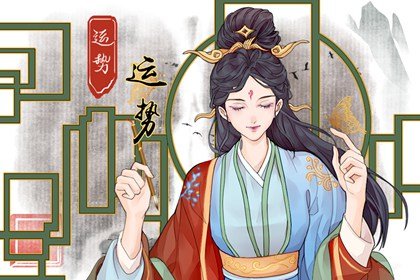 2022年孔子诞辰日财神在哪个方向 今日财神方位