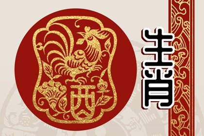 黄历生肖冲煞 2022年7月19日属什么冲什么