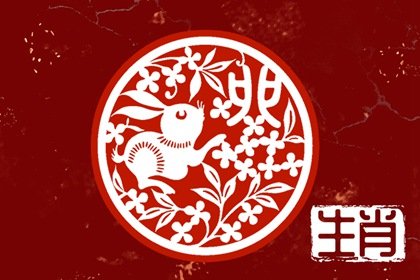 属相相冲一览 2022年9月16日冲什么属什么生肖