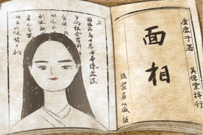 天生后背有痣女人代表什么