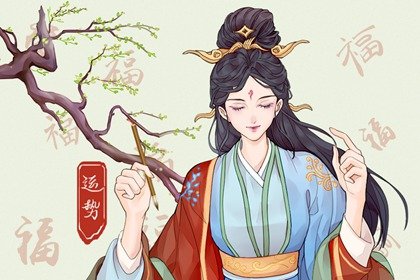 2023年9月6日财神方位 今日求财好运方向