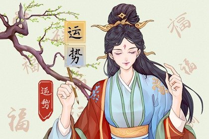 最佳求财方向 2023年10月4日财神方位在哪