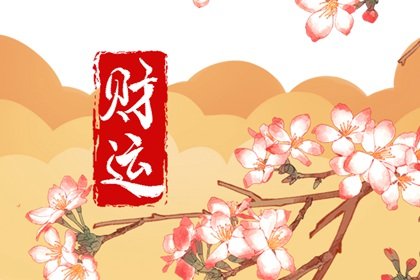 财神放在客厅什么位置比较好  武财神宜坐北朝南