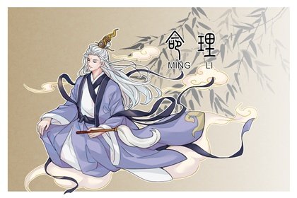 男命八字无财星看妻子 妻星为财